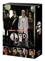 QP DVD-BOX スタンダード・エディション（本編4枚）　ドラマ