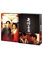 夫婦善哉　ドラマ