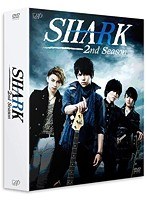 SHARK～2nd Season～ DVD-BOX（初回限定豪華版）　ドラマ