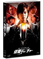 日本テレビ 金曜ロードSHOW！特別ドラマ企画「仮面ティーチャー」 （ブルーレイディスク）　ドラマ