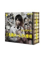 三毛猫ホームズの推理 Blu-ray BOX 6枚組み（本編5枚＋特典1枚） （ブルーレイディスク）　ドラマ