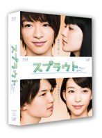 スプラウト Blu-ray BOX 通常版 （本編4枚組 ブルーレイディスク）　ドラマ