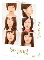 So long！ Blu-ray BOX （ブルーレイディスク）　ドラマ