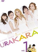 URAKARA vol.1　ドラマ