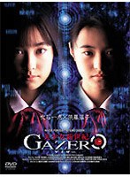 <strong></strong>VI GAZER width=