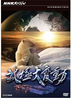 NHK���ڥ���� �̶�����ư