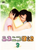 �˥��˥����� Vol.3