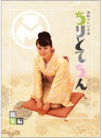 連続テレビ小説 ちりとてちん 総集編 DVD-BOX　ドラマ