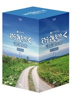 �����꡼�� ��ƻ��椯 DVD-BOX I