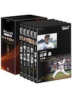 プロフェッショナル 仕事の流儀 DVD-BOX XII　ドキュメンタリー
