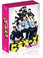 ビギナーズ！ ブルーレイBOX （ブルーレイディスク）　ドラマ