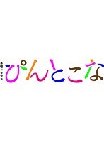 ぴんとこな Blu-ray BOX （ブルーレイディスク）　ドラマ