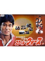 スクール★ウォーズ 5　ドラマ