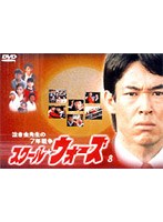 スクール★ウォーズ 8　ドラマ