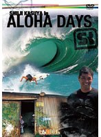 SK ALOHA DAYS 糟谷修自のサーフィンライフ　ドキュメンタリー