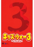 ���å���������3 DVD-BOX�ʾ崬��