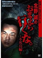 ���̡�������DVD �������Τ��ޤ���Ԥ��ʡ����Ի�Ļ�ԡ�