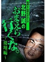 ���̡�������DVD �������Τ��ޤ���Ԥ��ʡ��������ԡ�