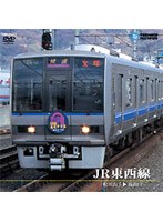 JR東西線（松井山手～篠山口）　ドキュメンタリー