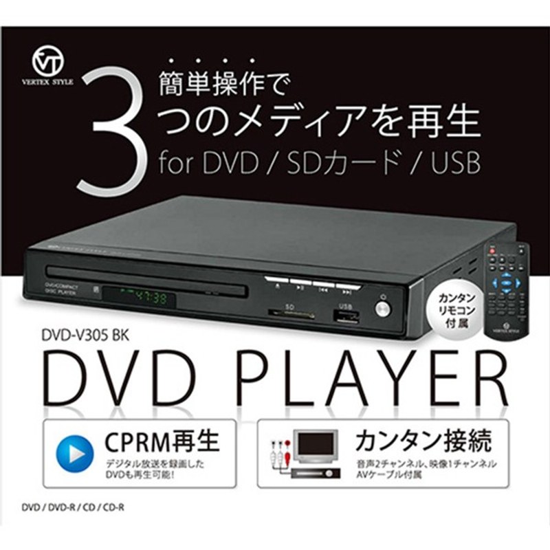 VERTEX DVDPLAYER ブラック