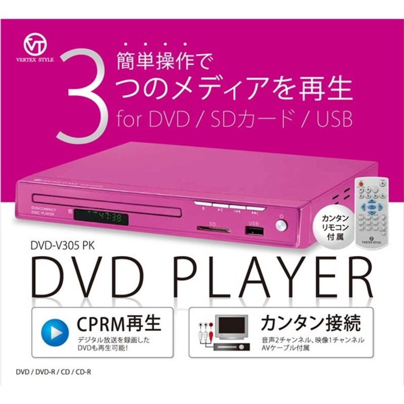 VERTEX DVDPLAYER ピンク