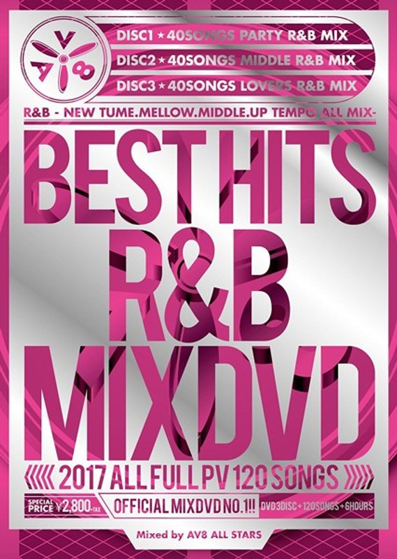BEST HITS R&B-FULL PV 120SONG--AV8 OFFICIAL MIXDVD-