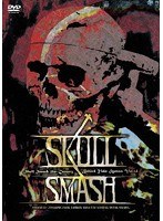 Skull Smash 21st Century��Behind Yoke System Vol.14