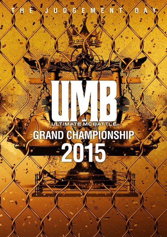 ULTIMATE MC BATTLE GRAND CHAMPION SHIP 2015