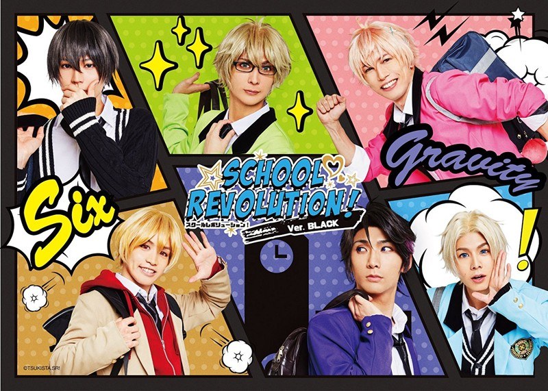 【ツキステ。】2.5次元ダンスライブ「ツキウタ。」ステージ TRI!SCHOOL REVOLUTION!Ver.BLACK (ブルーレイディスク)