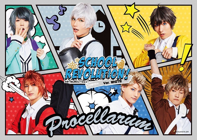 【ツキステ。】2.5次元ダンスライブ「ツキウタ。」ステージ TRI!SCHOOL REVOLUTION!Ver.WHITE (ブルーレイディスク)
