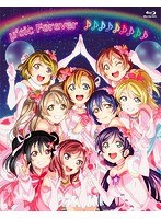 ラブライブ!μ’s Final LoveLive! ~μ’sic Forever♪♪♪♪♪♪♪♪♪~ Blu-ray Memorial BOX