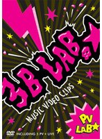 【クリックでお店のこの商品のページへ】3B LAB.☆/PV LAB.☆