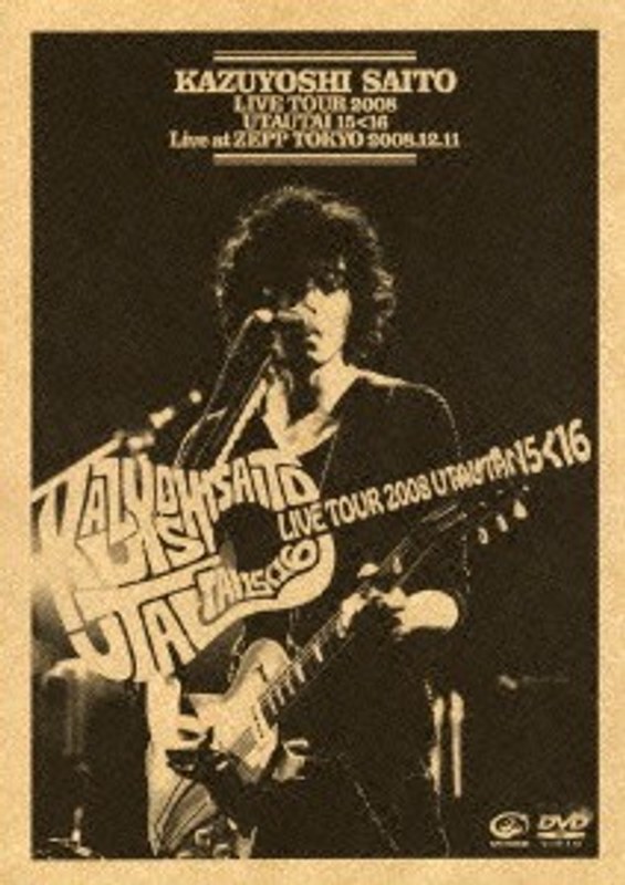 LIVE TOUR 2008 歌うたい15