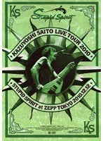 【クリックで詳細表示】KAZUYOSHI SAITO LIVE TOUR 2010 Stupid Spirit at ZEPP TOKYO 2010.12.12/斉藤和義
