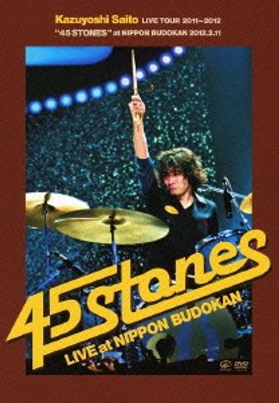 KAZUYOSHI SAITO LIVE TOUR 2011〜2012‘45 STONES’at 日本武道館 2012.2.11/斉藤和義 通常盤