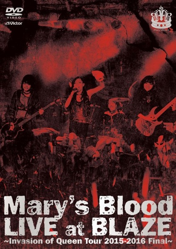 LIVE at BLAZE〜Invasion of Queen Tour 2015-2016 Final〜/Mary’s Blood