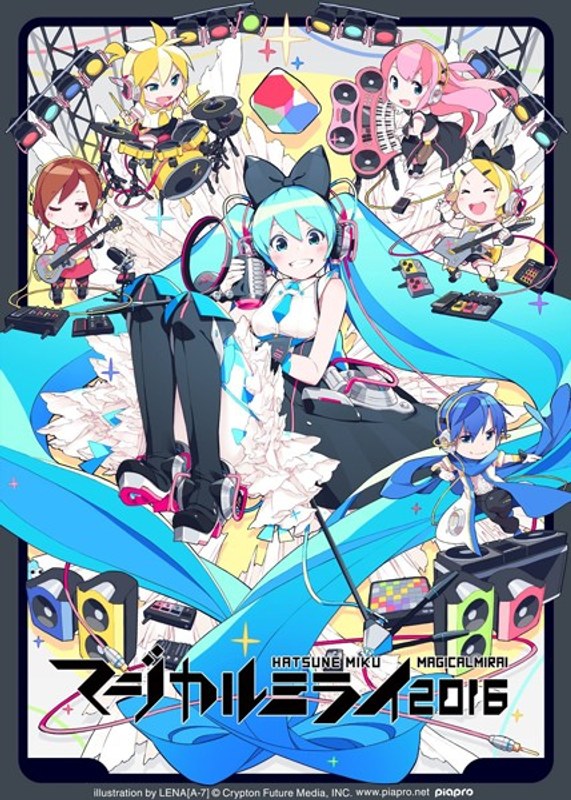 初音ミク マジカルミライ2016 (初回限定盤 ブルーレイディスク)