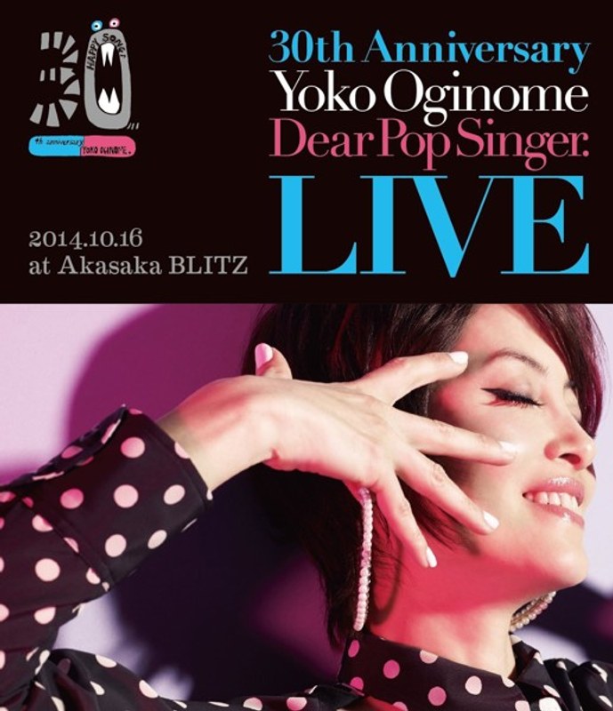 30th Anniversary LIVEディア・ポップシンガー/荻野目洋子 (ブルーレイディスク+DVD)