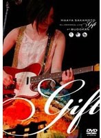 【クリックで詳細表示】坂本真綾 15周年記念ライブ’Gift’ at 日本武道館/坂本真綾