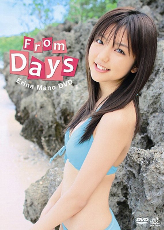 From Days/真野恵里菜