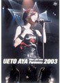 ��ͺ� FIRST LIVE TOUR Pureness 2003/��ͺ�