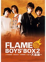 BOYS’BOX2～大追跡～/FLAME　J-POP