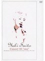 Concert��95 ��moi��/��ƣͳ��