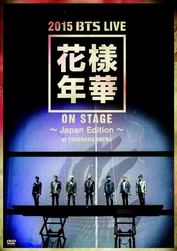 2015 BTS LIVE〜Japan Edition〜at YOKOHAMA ARENE/防弾少年団