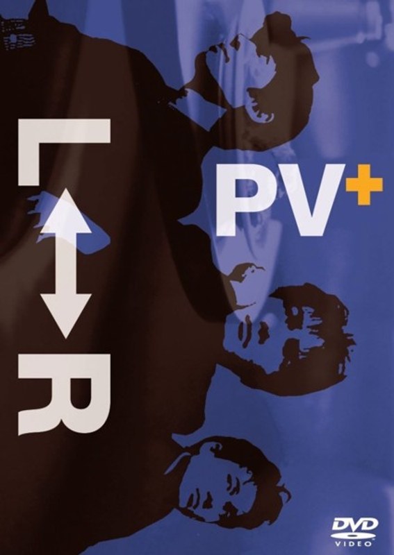 PV+/L⇔R