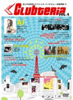 Clubteria 4　J-POP