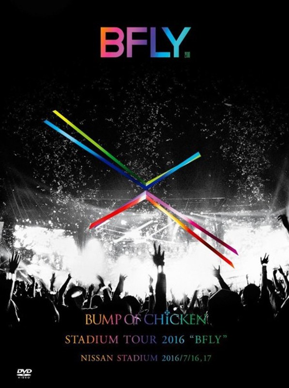 BUMP OF CHICKEN STADIUM TOUR 2016‘3BFLY’NISSAN STADIUM 2016/7/16,17/BUMP OF CHICKEN