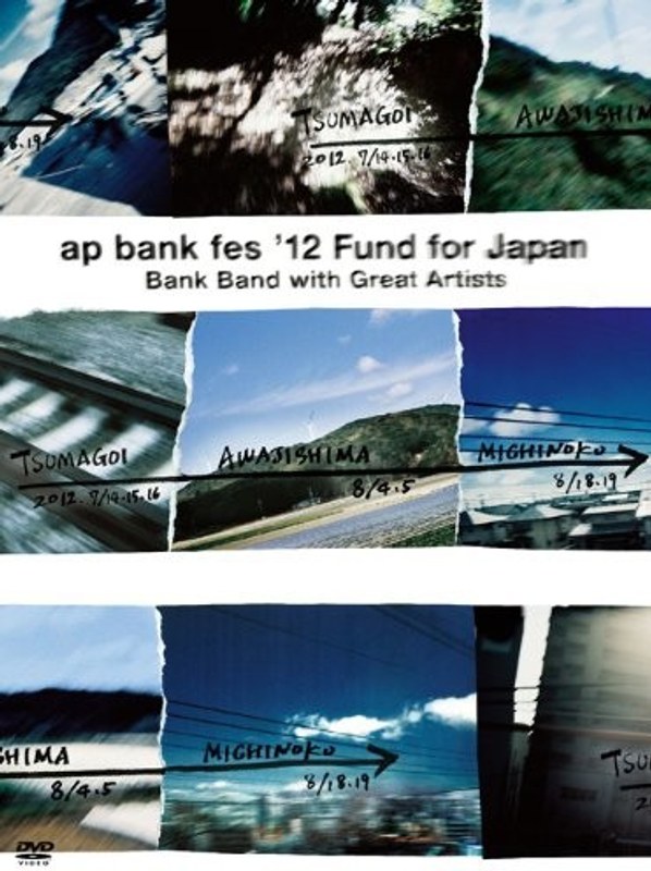 ap bank fes’12 Fund for Japan/Bank Band with Great Artists (ブルーレイディスク)