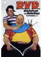 Debu Vs Debu/MAXIMUM THE HORMON　J-POP