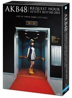 AKB48 リクエストアワーセットリストベスト100 2013 スペシャルBlu-ray BOX 走れ!ペンギンVer./AKB48 (初回生産限定盤 ブルーレイディスク)
